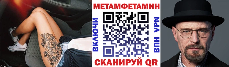 ОМГ ОМГ как войти  Сим  Амфетамин Розовый 