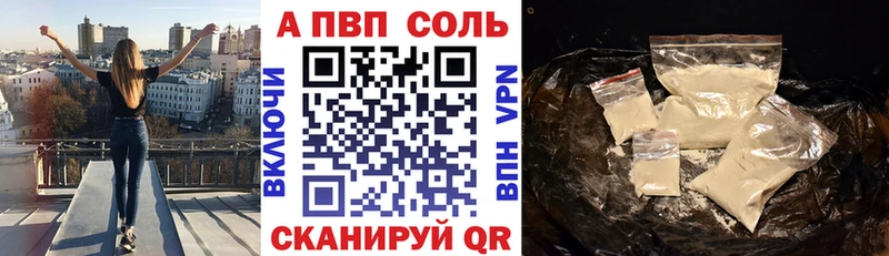 Alpha PVP крисы CK Сим