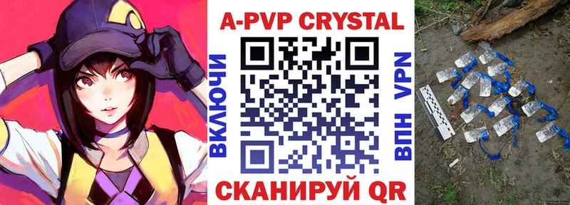 Alpha PVP кристаллы  сколько стоит  Сим 