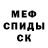 Кетамин VHQ Katya Sarbey