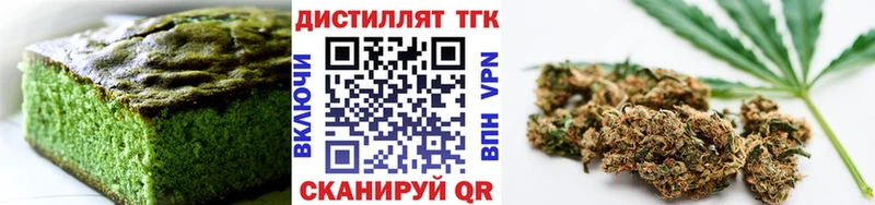 Печенье с ТГК конопля  где продают наркотики  это формула  Сим  mega маркетплейс 
