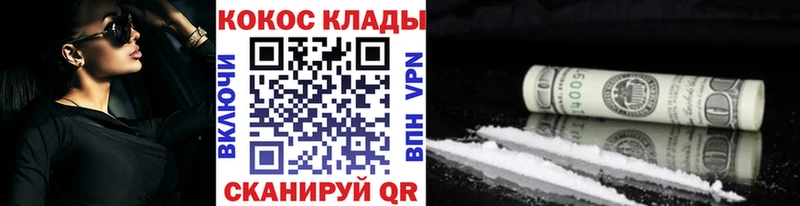 COCAIN Боливия  закладка  Сим 