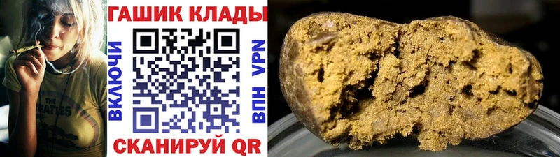 купить закладку  Сим  ГАШ 40% ТГК 
