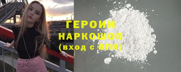 герыч Алзамай