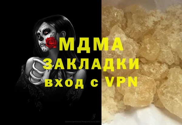 амфетамин Алексеевка
