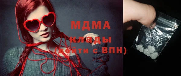 амфетамин Алексеевка