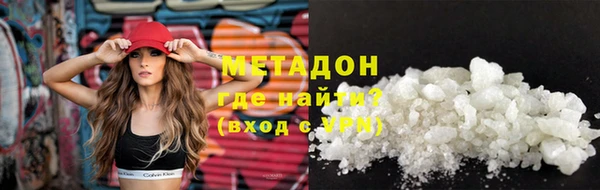 амфетамин Алексеевка
