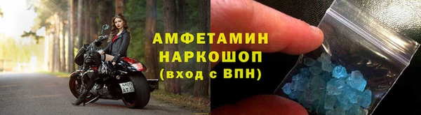 амфетамин Алексеевка