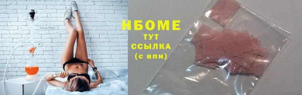 амфетамин Алексеевка