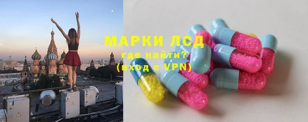 амфетамин Алексеевка