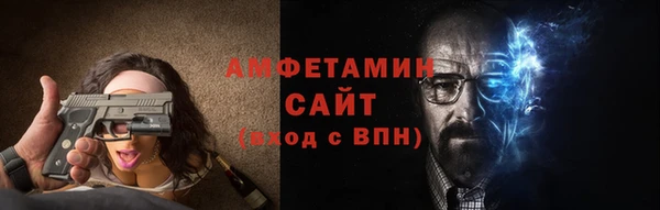 амфетамин Алексеевка