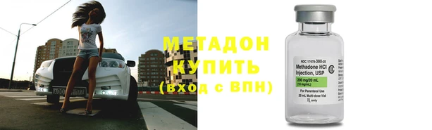 амфетамин Алексеевка