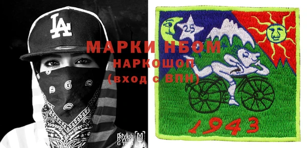 амфетамин Алексеевка