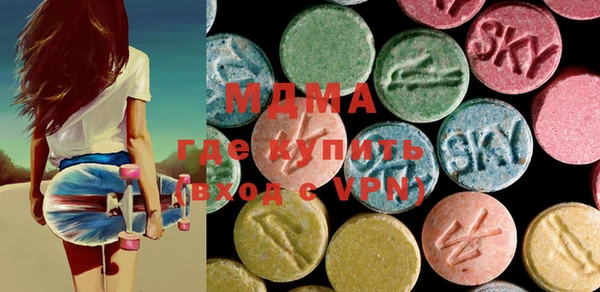 MESCALINE Абаза