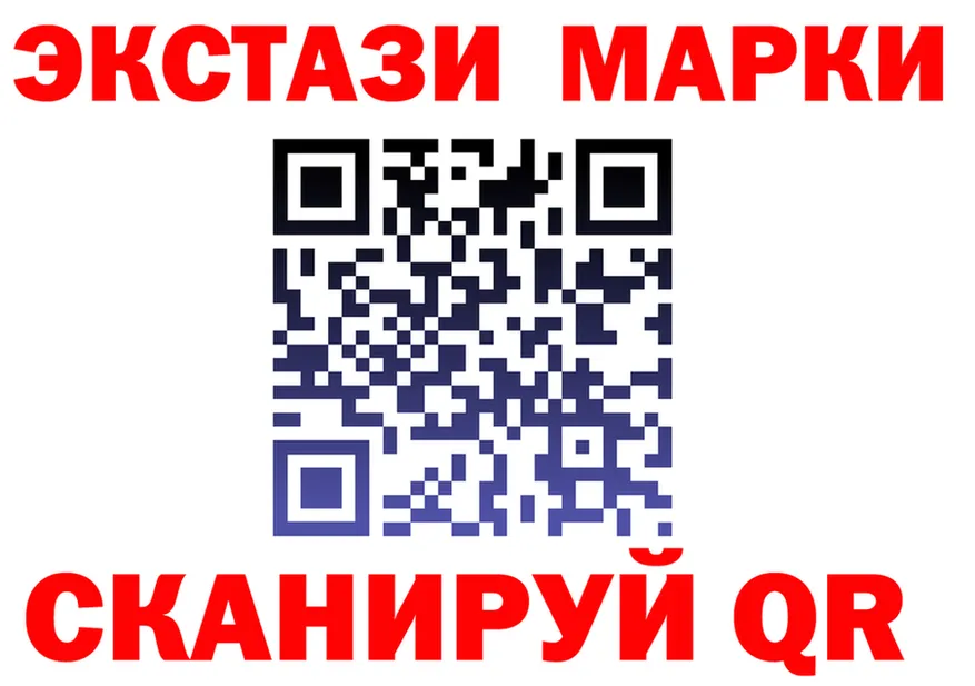 Ecstasy ешки ссылка это блэк спрут Сим