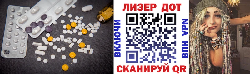 LSD-25 экстази ecstasy  ОМГ ОМГ ONION  Сим 