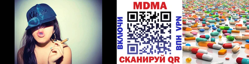 MDMA VHQ  как найти закладки  Сим 