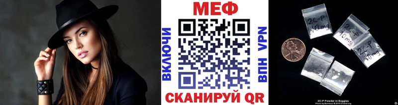 Меф мука  Сим 