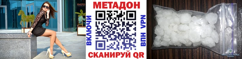 Метадон кристалл  блэк спрут ссылка  даркнет как зайти  Сим 
