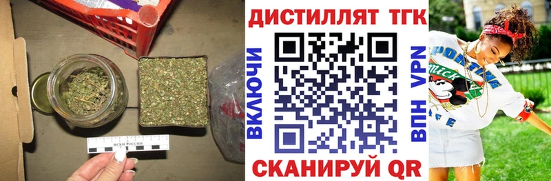 ТГК THC oil  Сим 